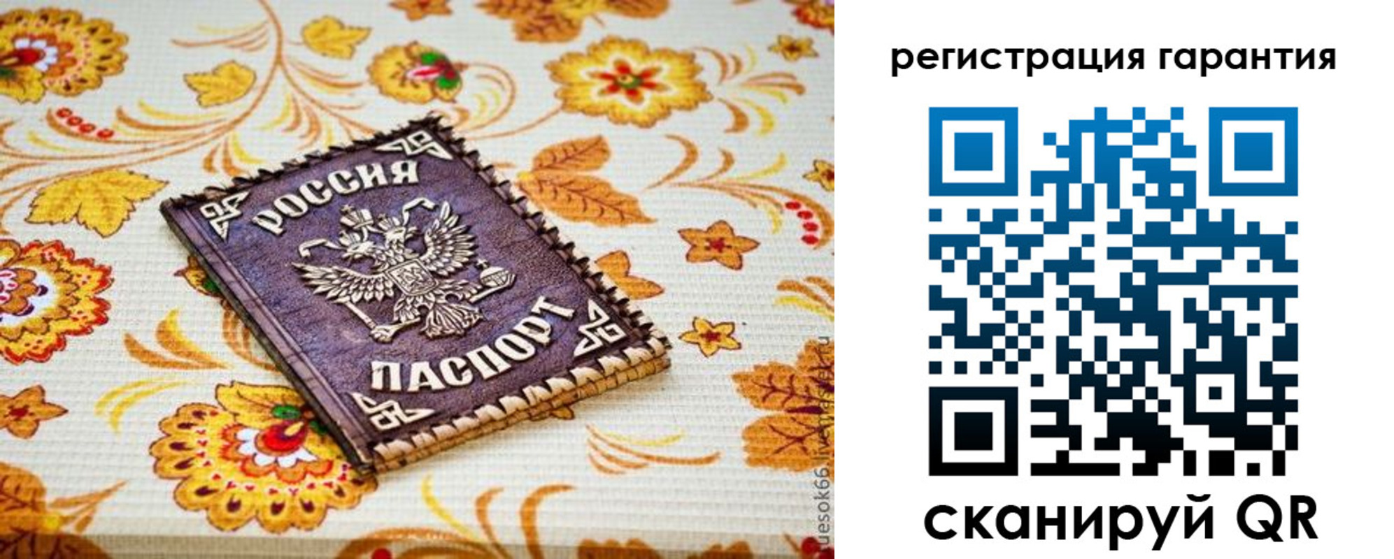 временная регистрация в квартире в Брянске